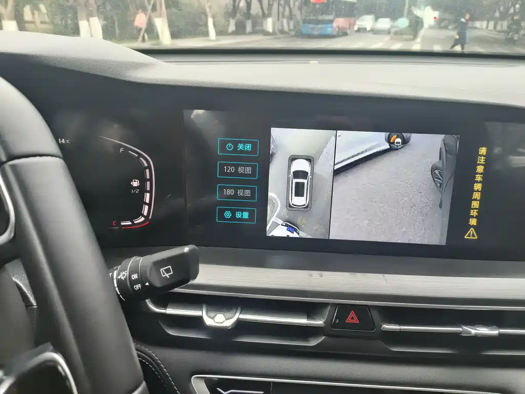 CHANGAN CS75 PLUS 2020