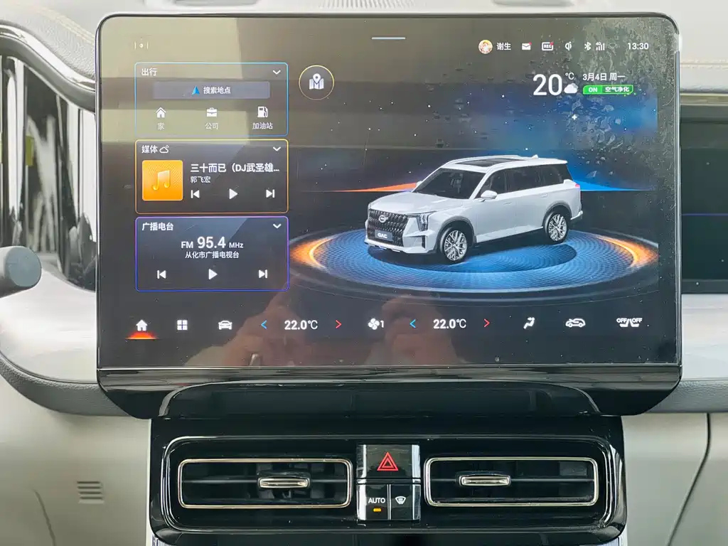 TRUMPCHI GS8 2022