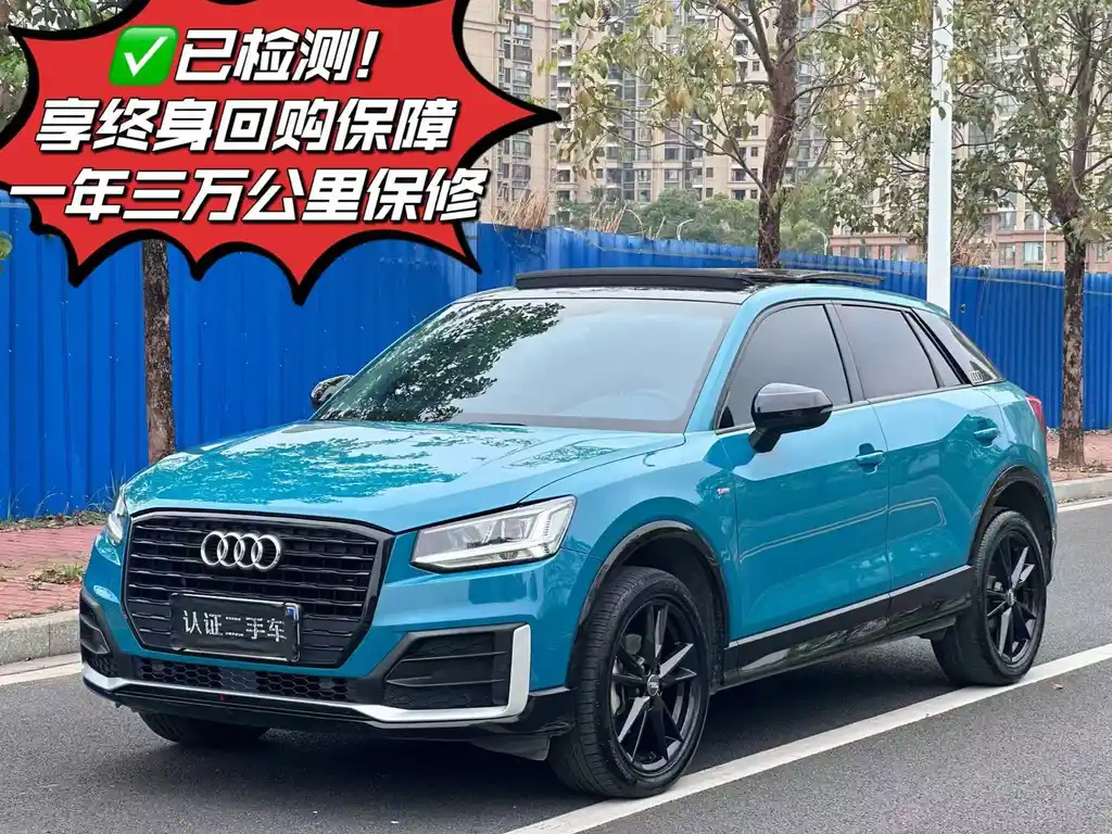 AUDI Q2L 2021