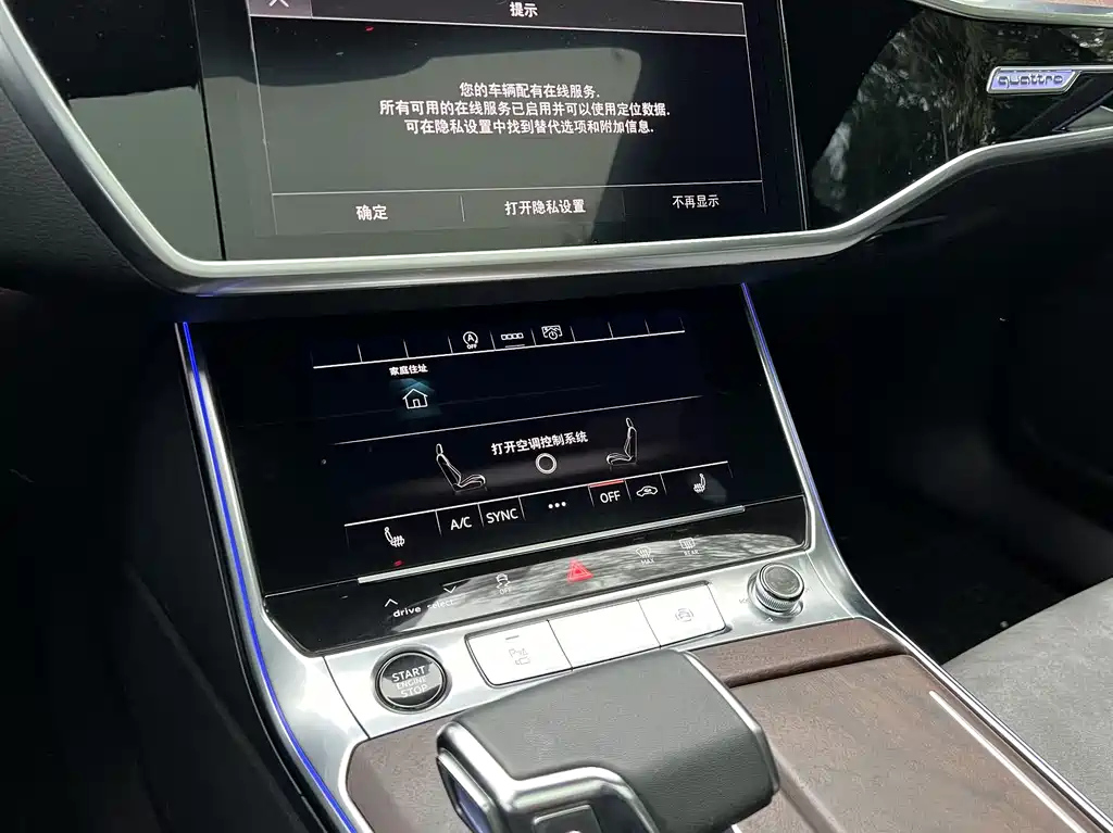 AUDI A6L 2023