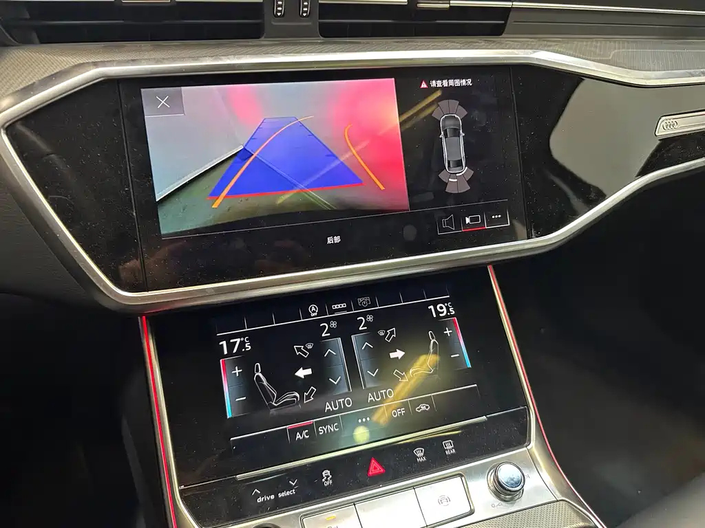 AUDI A6L 2023