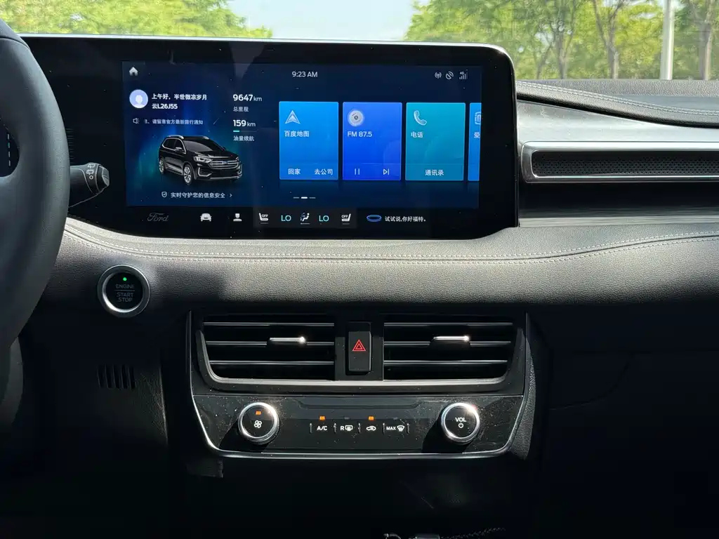 FORD EDGE 2023