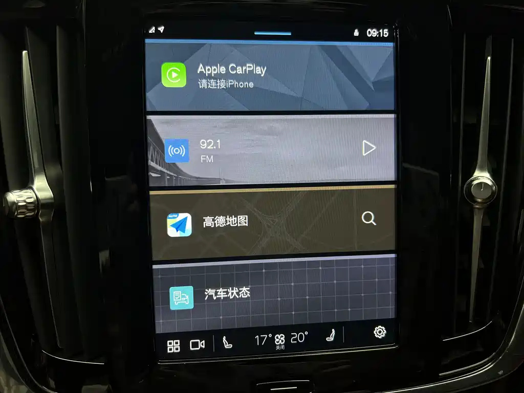 VOLVO S90 2023