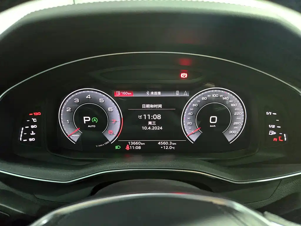 AUDI A6L 2023