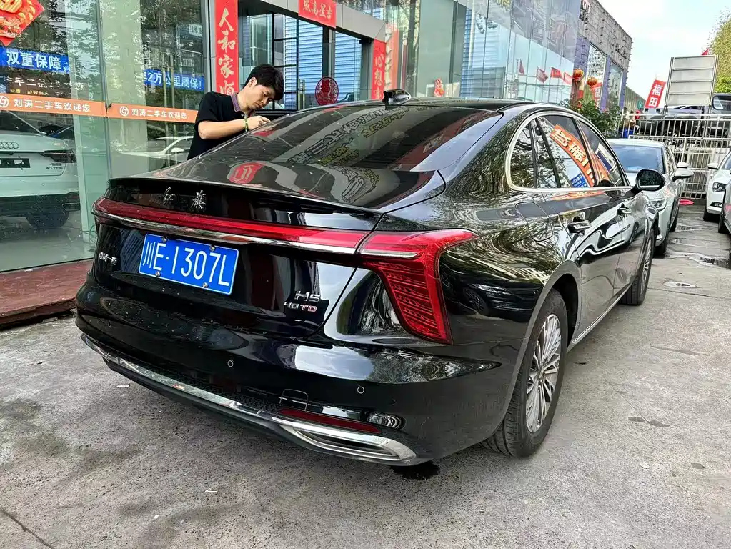 HONGQI H5 2023