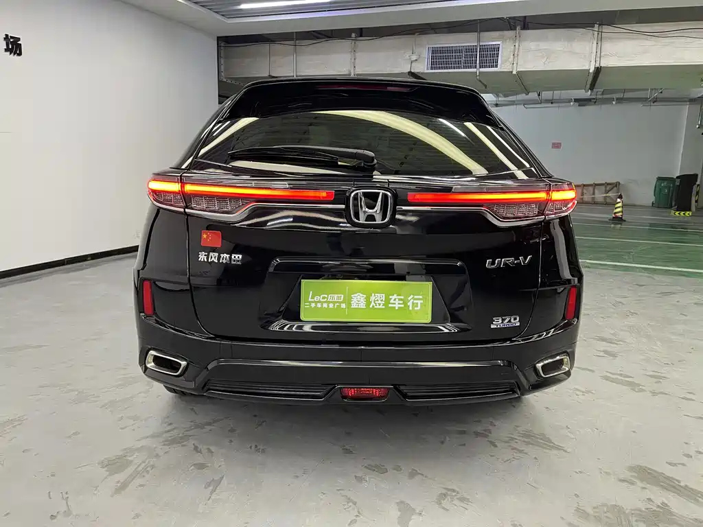 HONDA UR-V 2022