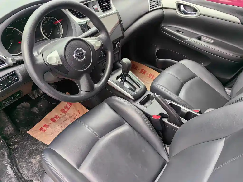 NISSAN SYLPHY 2020