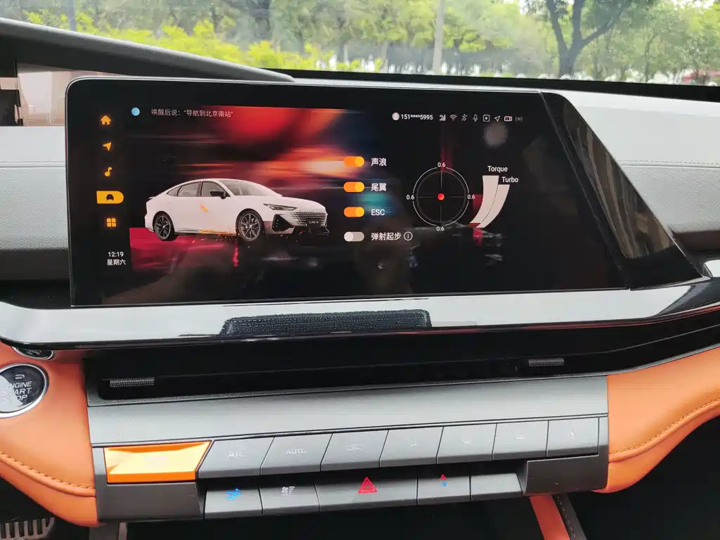 CHANGAN UNI-V 2023