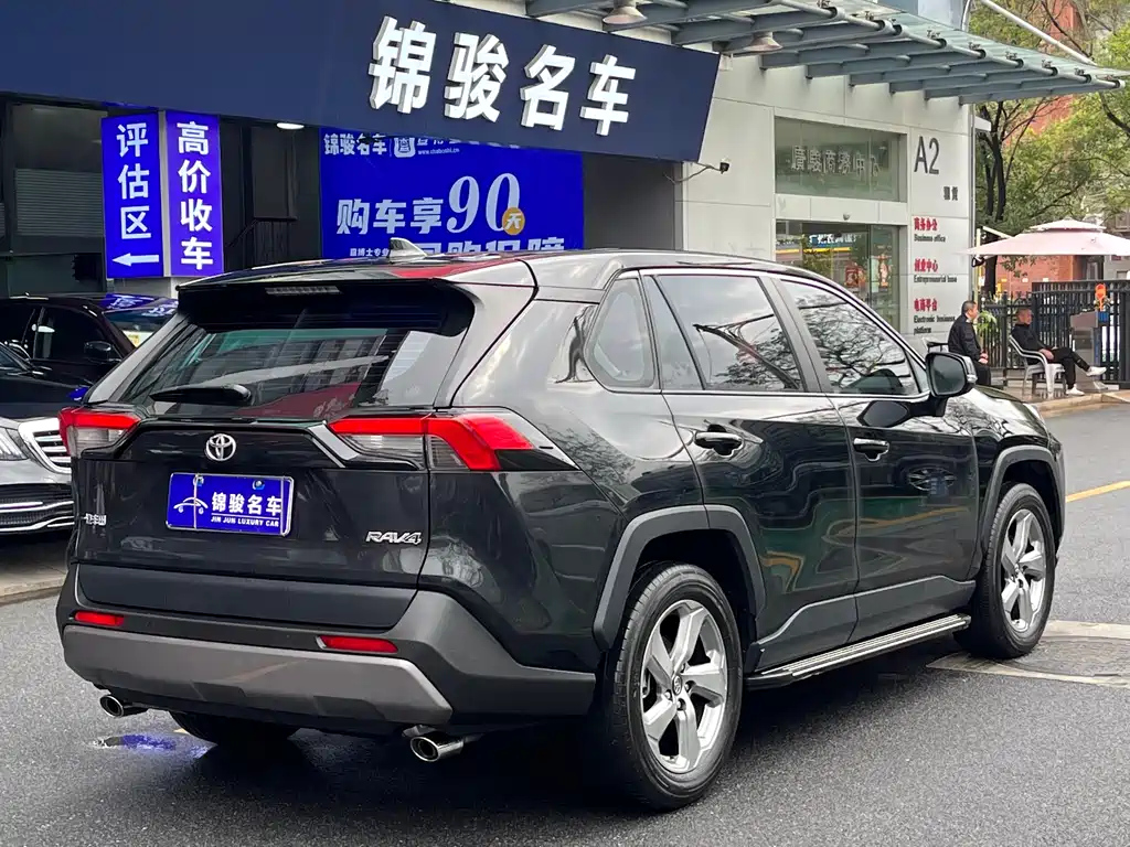 TOYOTA RAV4 RONGFANG 2023