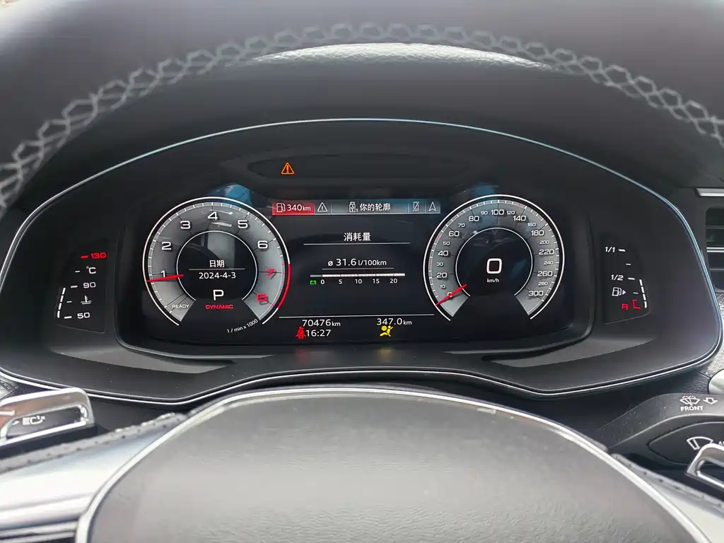 AUDI A6L 2021