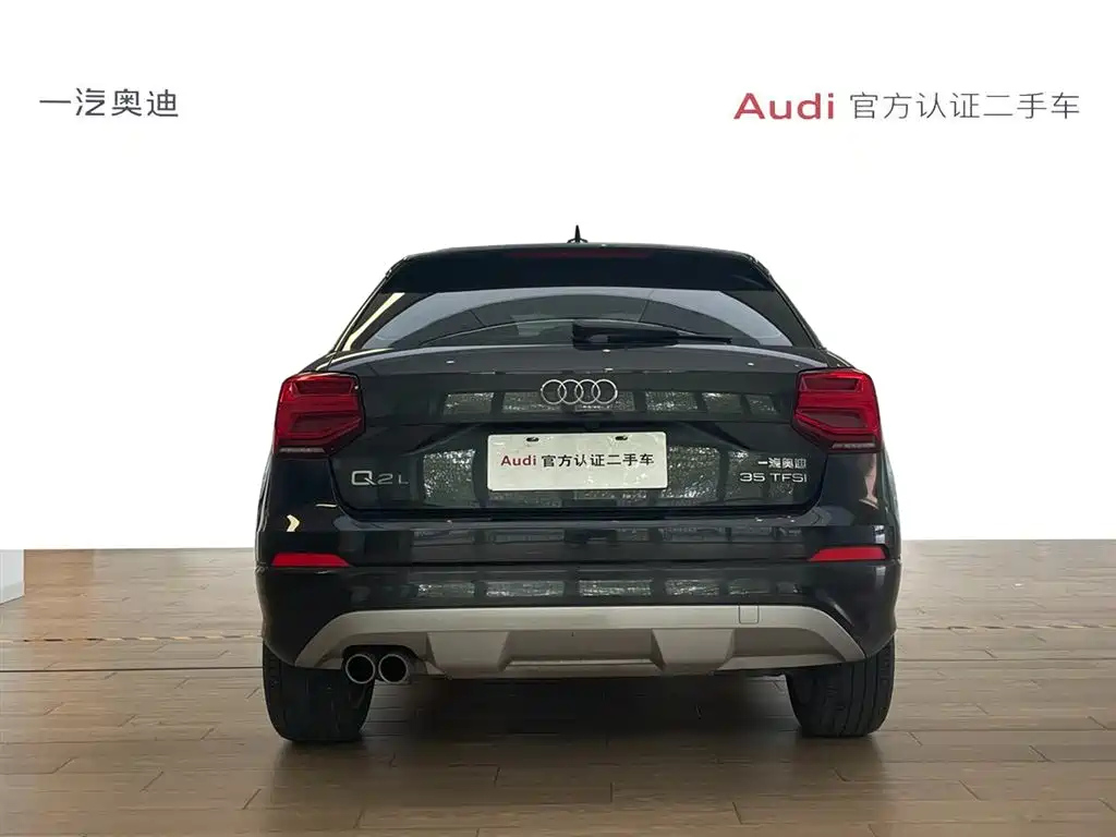 AUDI Q2L 2020