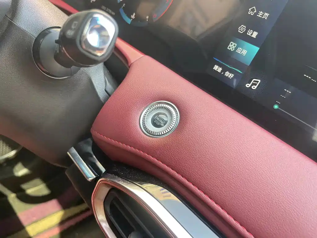JETOUR X70 PLUS 2022