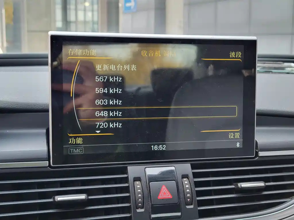 AUDI A6L 2014