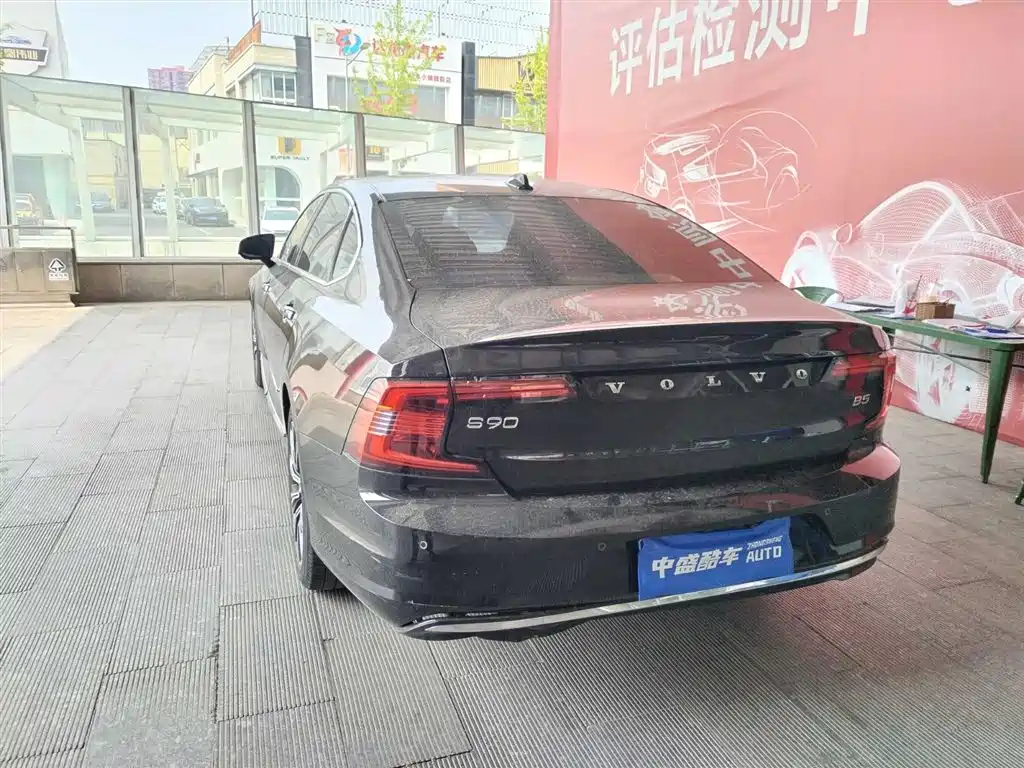VOLVO S90 2020