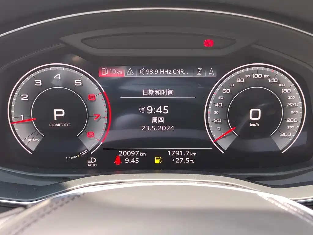 AUDI A6L 2023