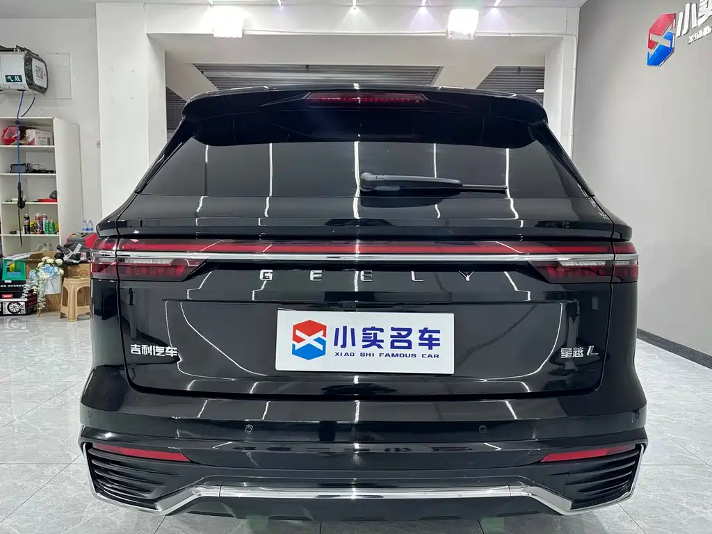 GEELY AUTO MONJARO 2021