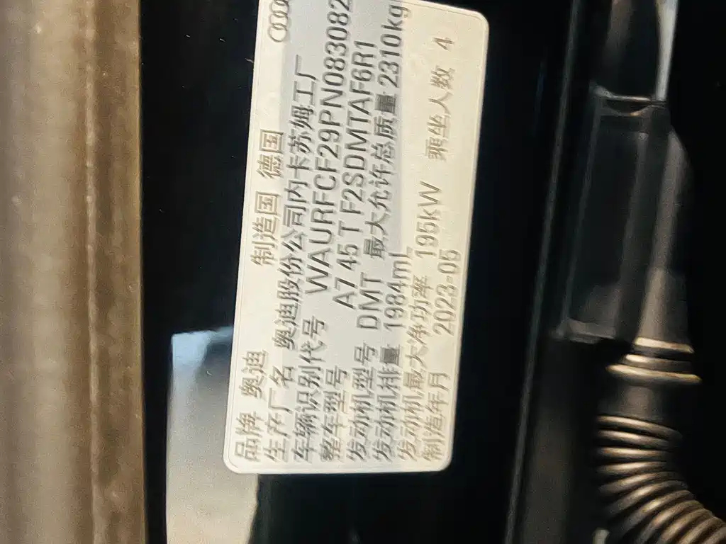 AUDI A7 2024