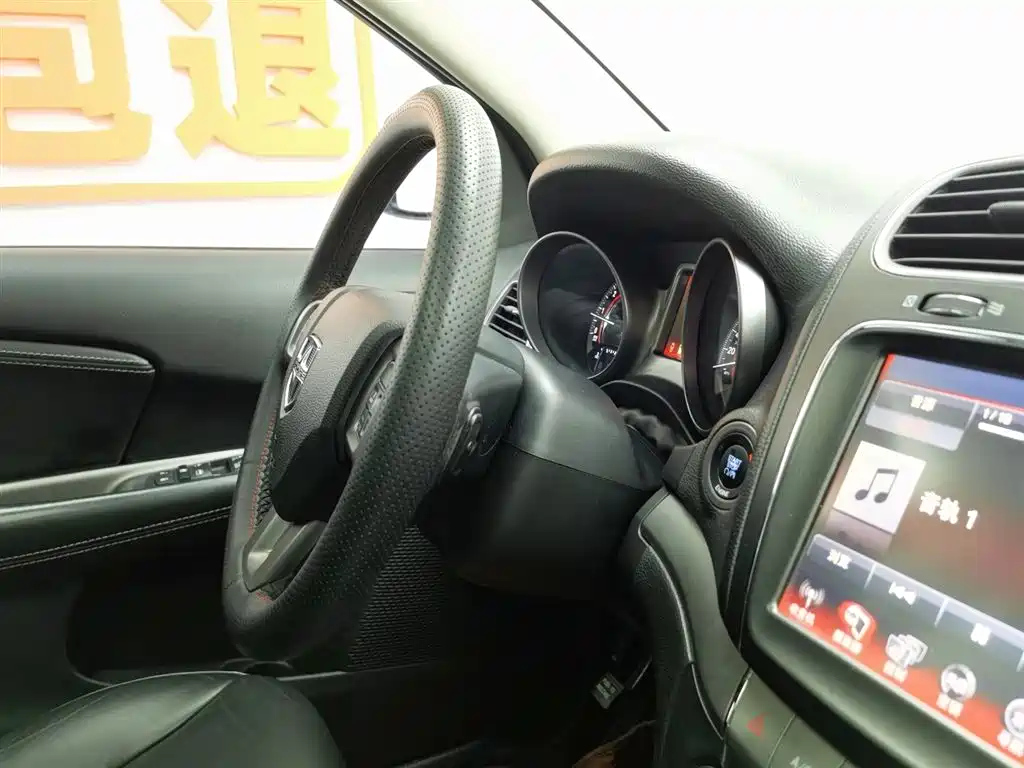 DODGE JCUV 2017