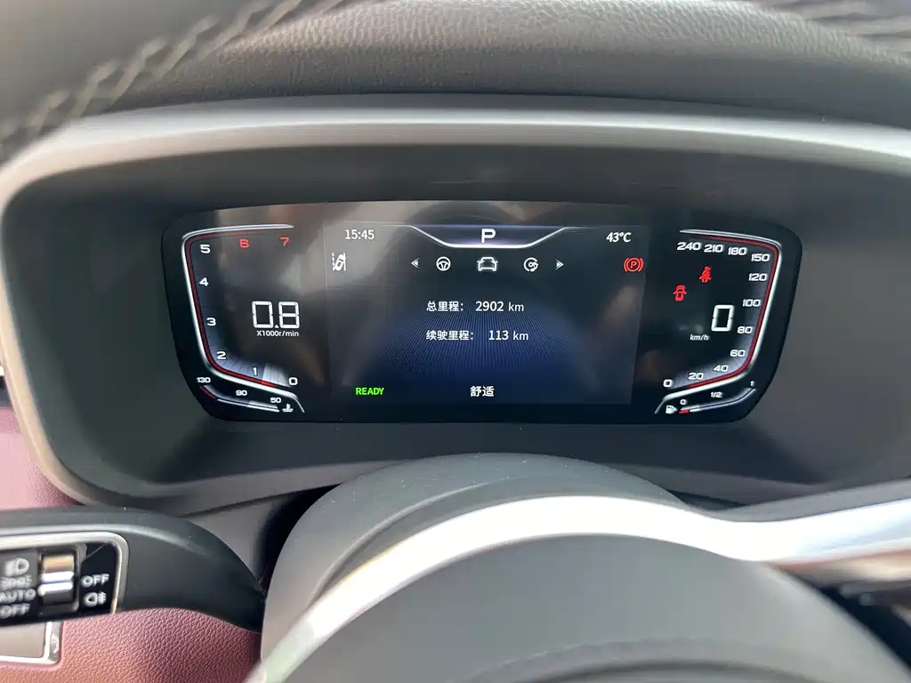 HONGQI HQ9 2023
