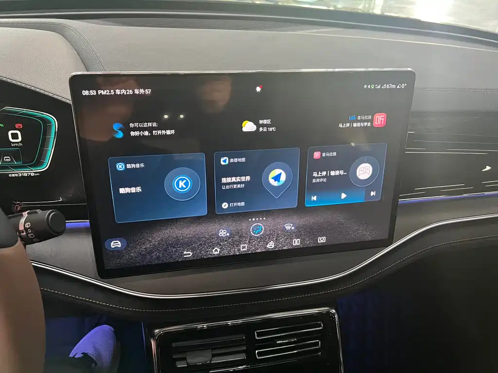 BYD TANG NEW ENERGY 2022