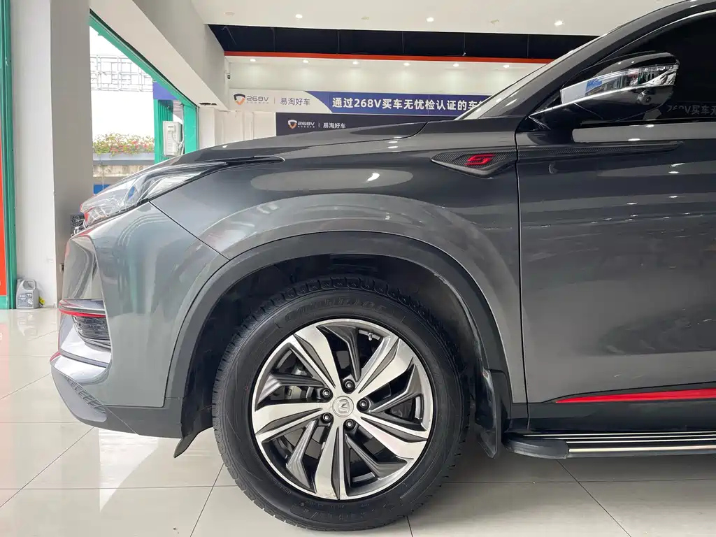 CHANGAN CS75 PLUS 2020