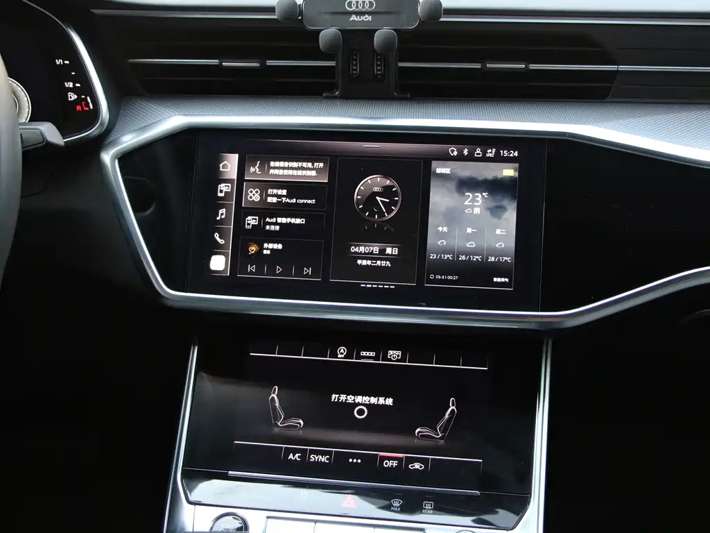 AUDI A6L 2023