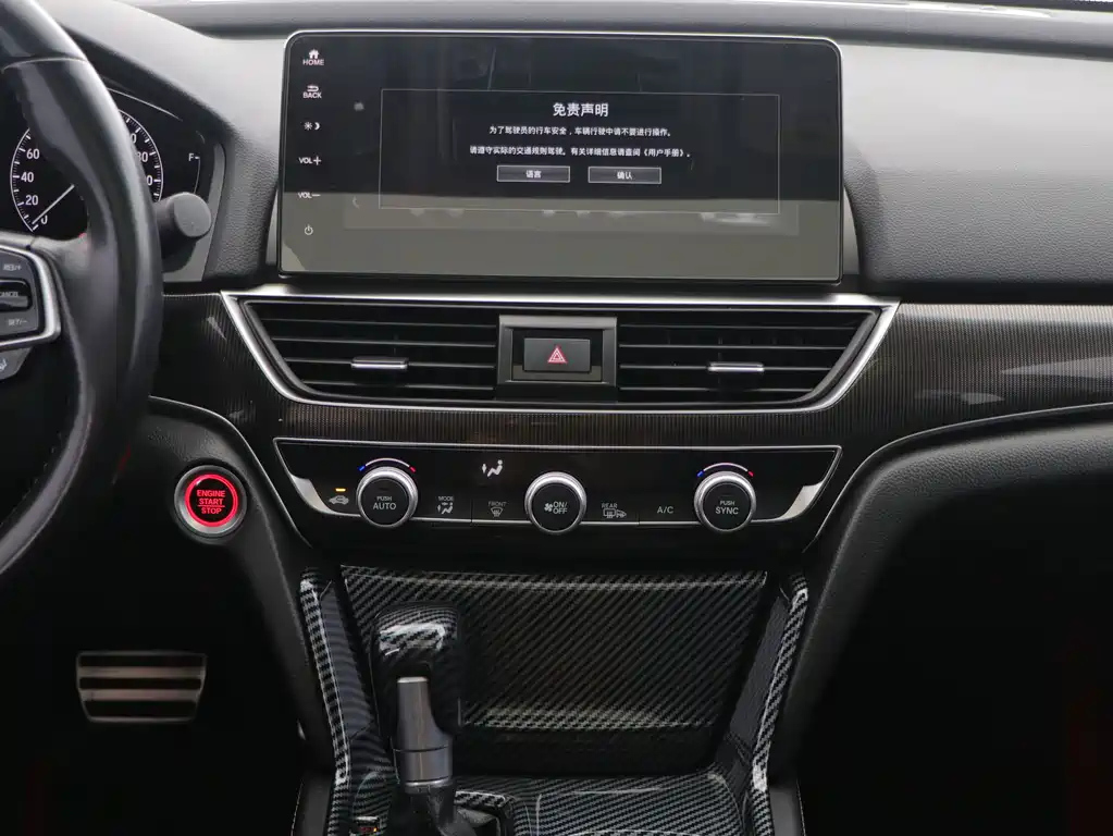 HONDA ACCORD 2023