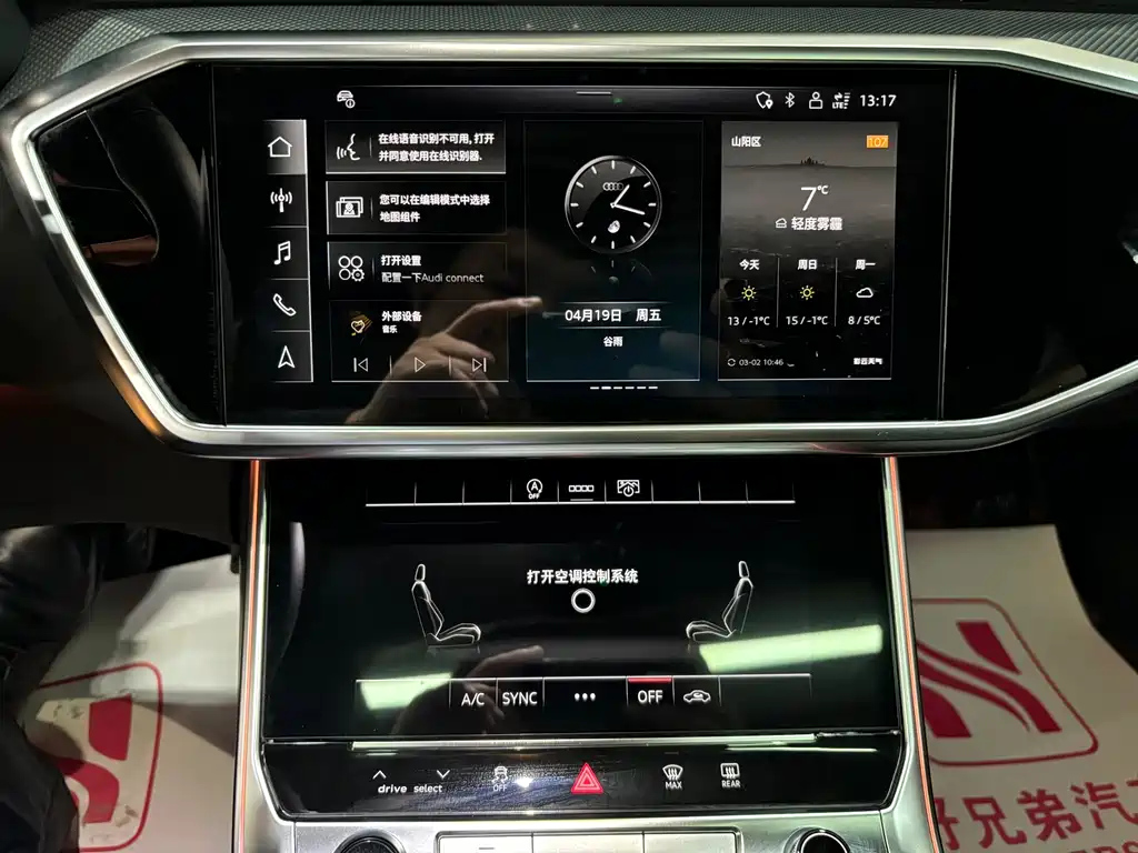 AUDI A6L 2023