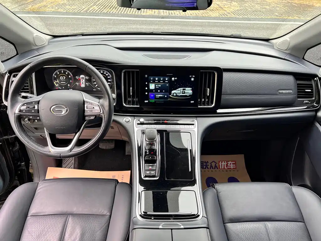 TRUMPCHI M8 2022