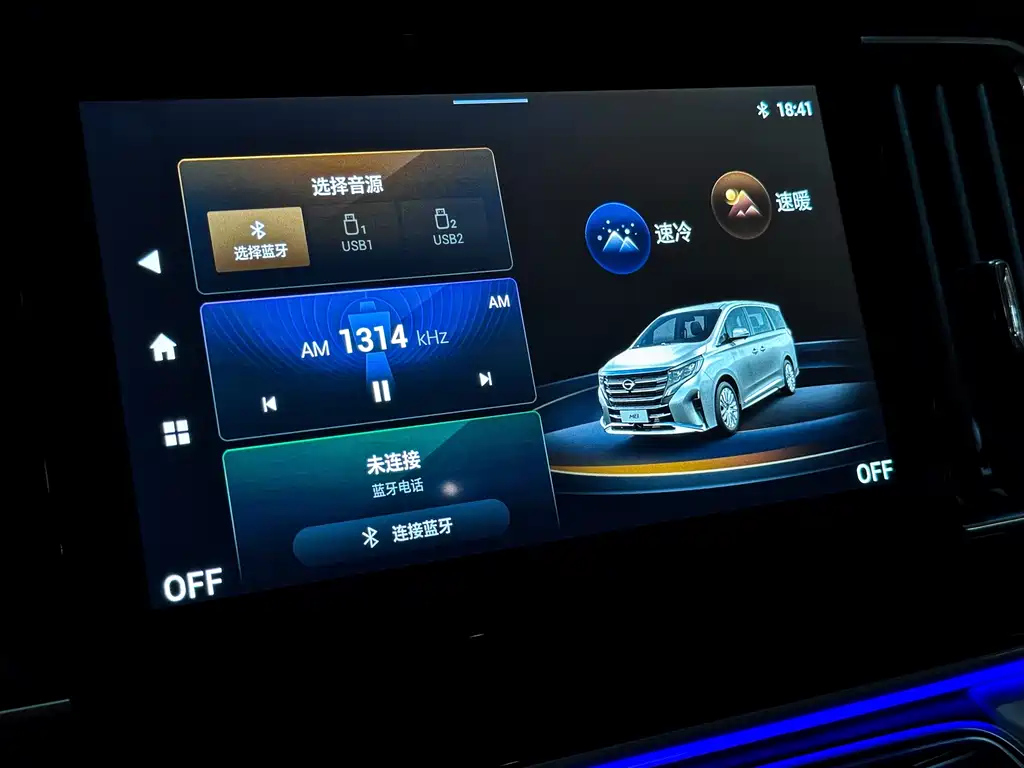 TRUMPCHI M8 2022