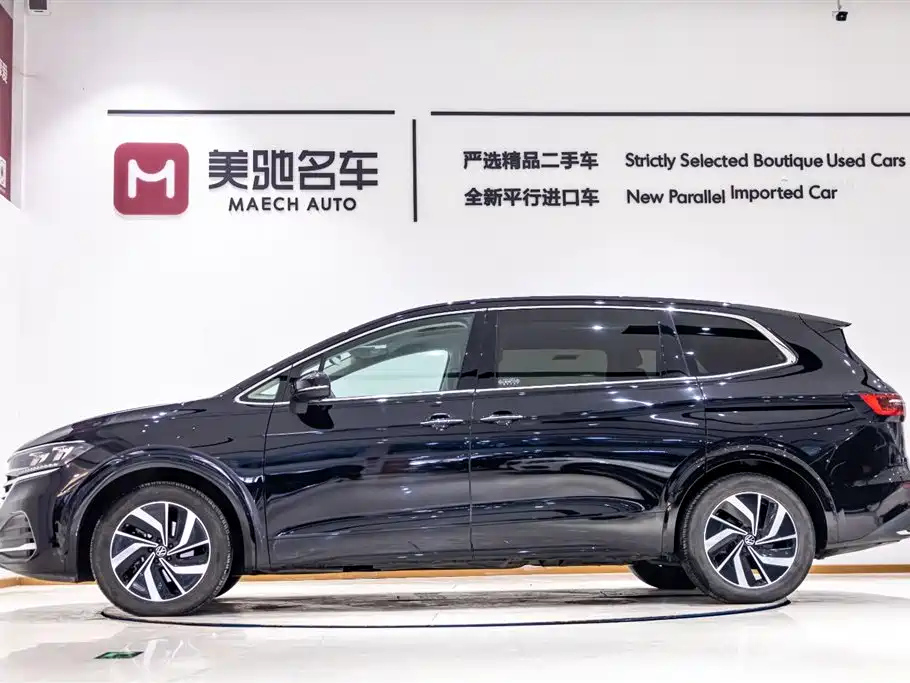 VOLKSWAGEN VILORAN 2021