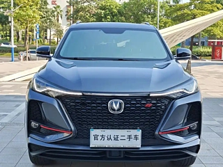 CHANGAN CS75 PLUS 2021