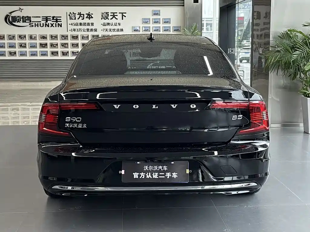 VOLVO S90 2021