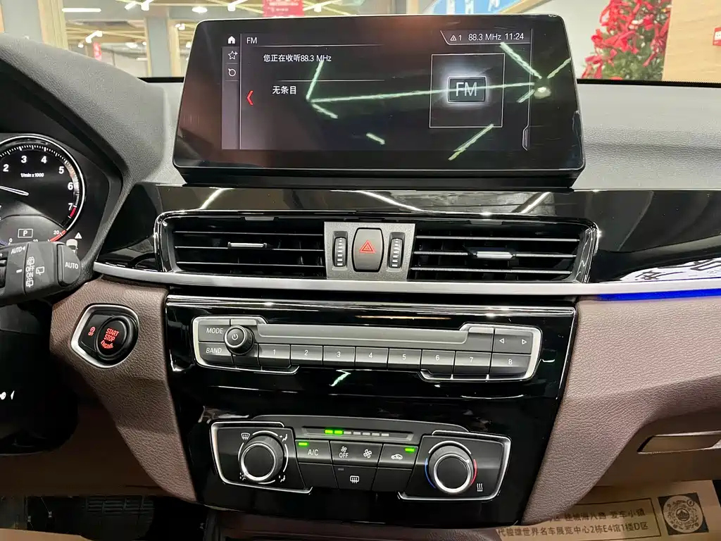 BMW X1 2020