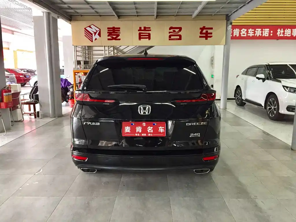 HONDA BREEZE 2021