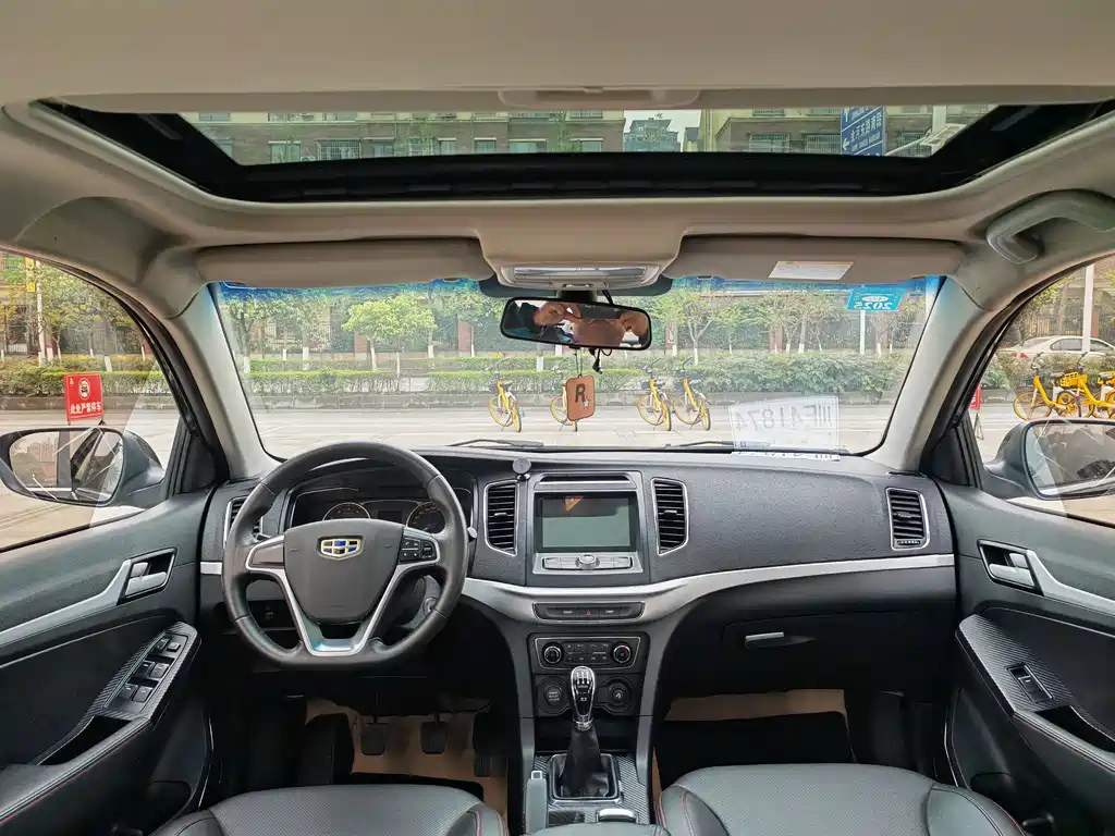 GEELY AUTO VISION 2017