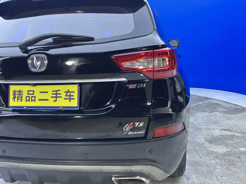 CHANGAN CS75 2017