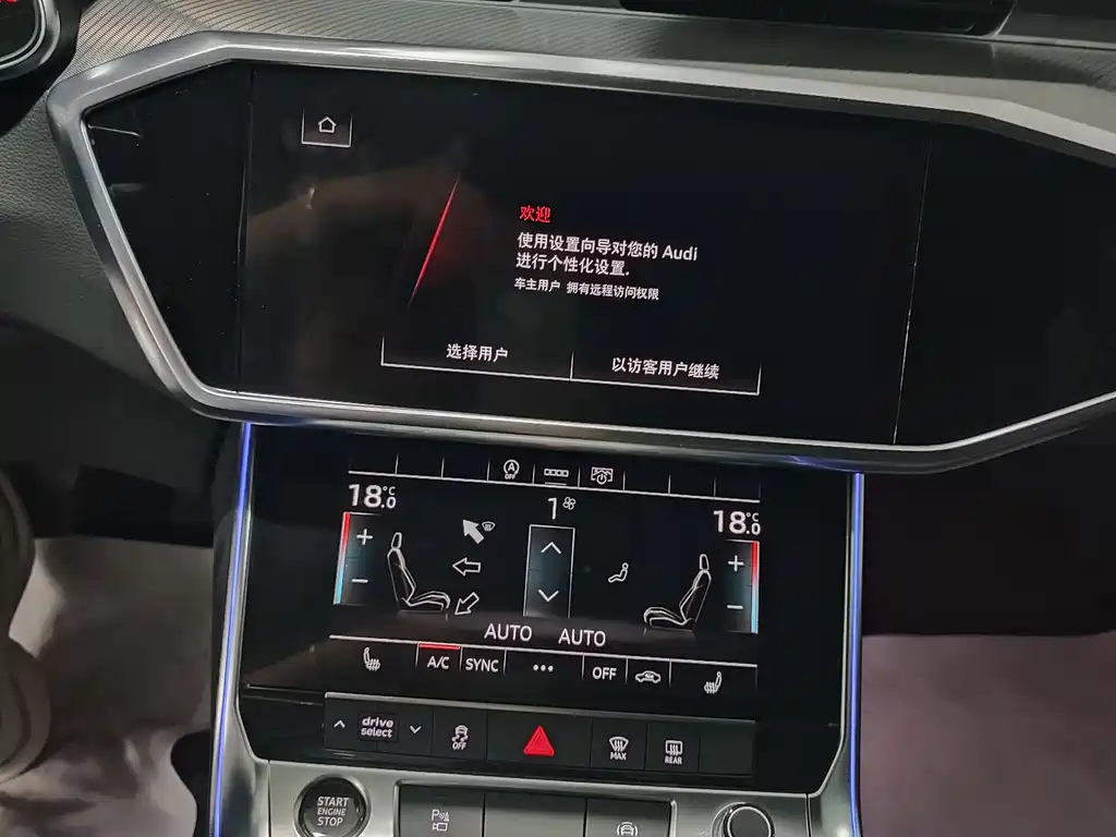 AUDI A6L 2022