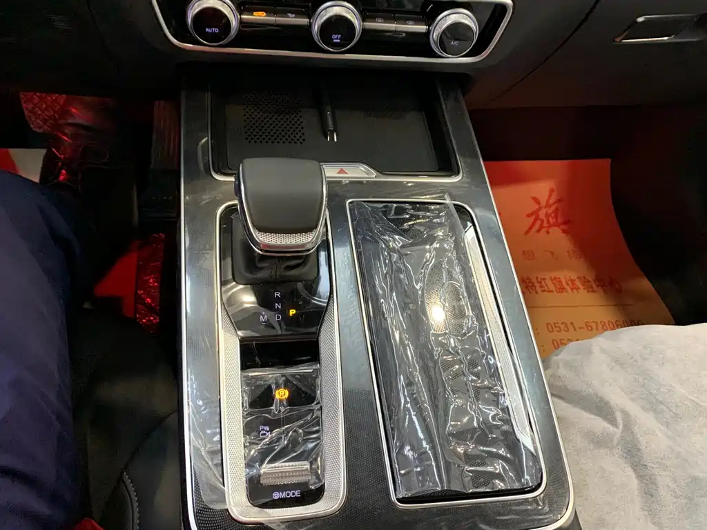 HONGQI HS5 2024