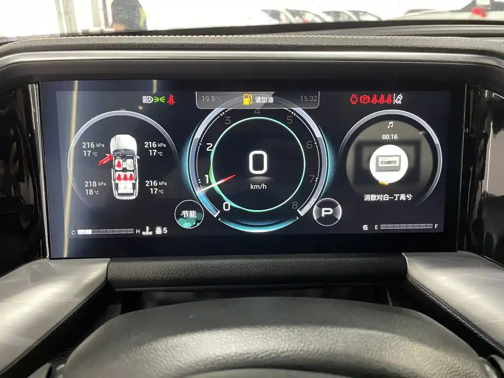 TRUMPCHI GS8 2022