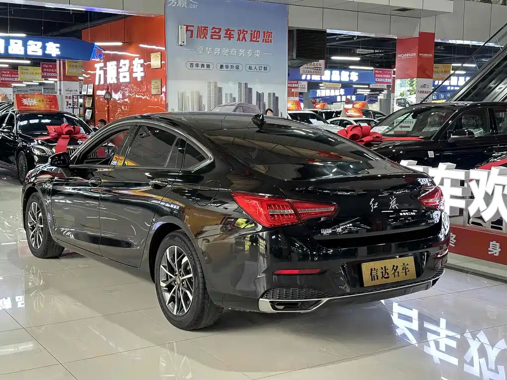 HONGQI H5 2020