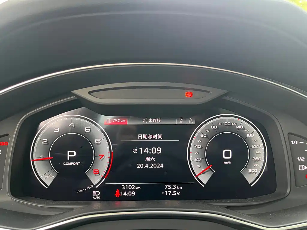 AUDI A6L 2023