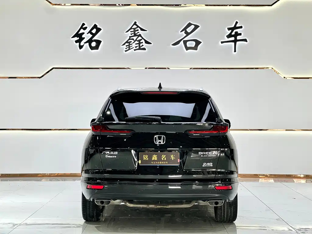 HONDA BREEZE 2020