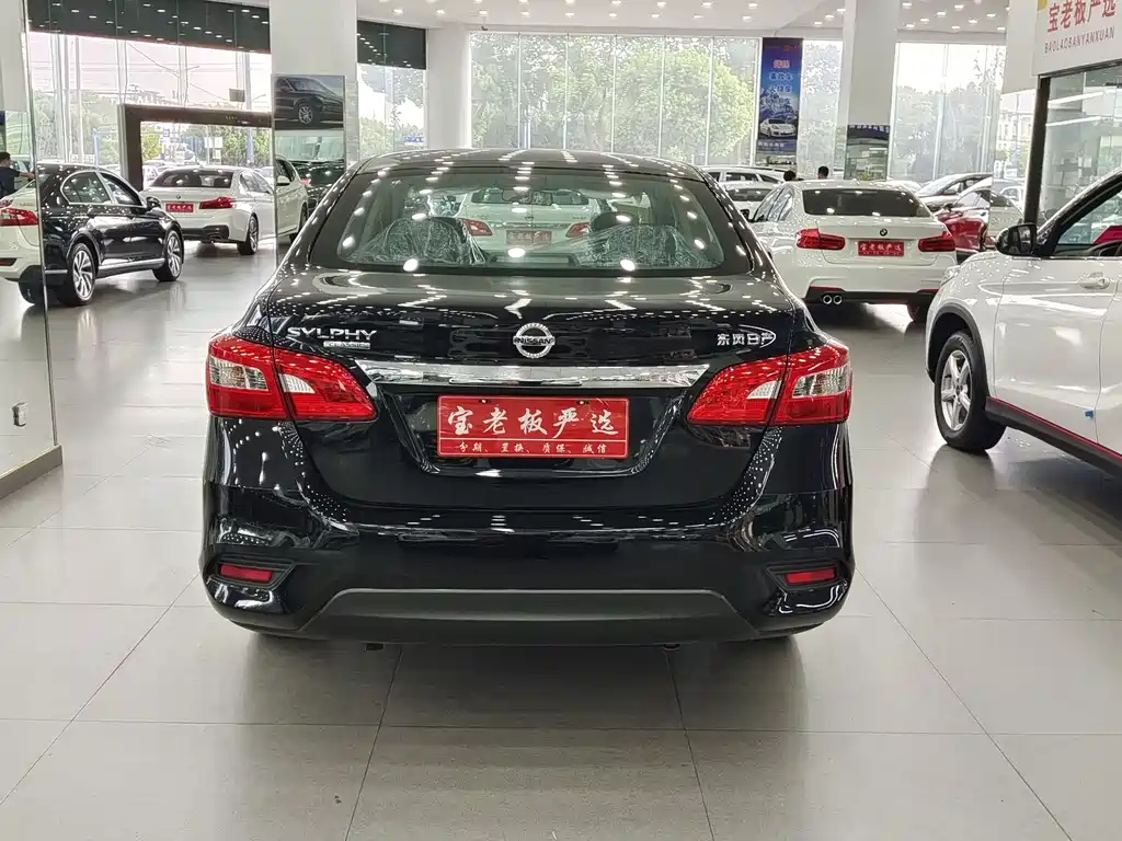 NISSAN SYLPHY 2024
