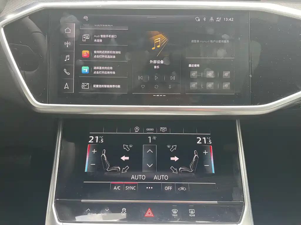 AUDI A6L 2023