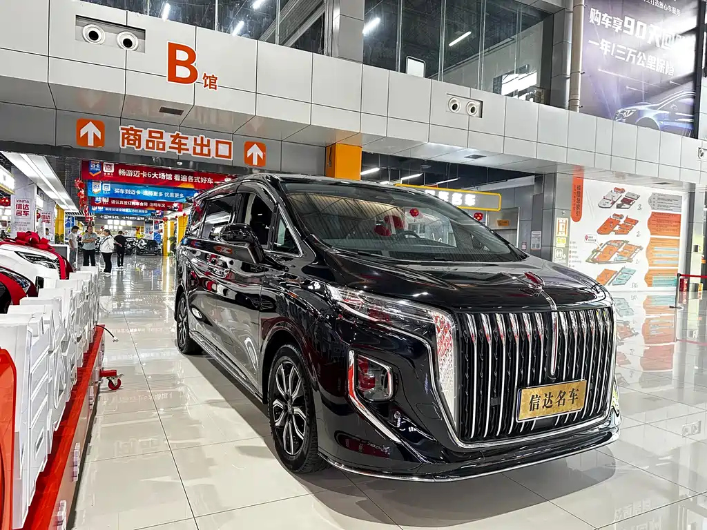 HONGQI HQ9 2023