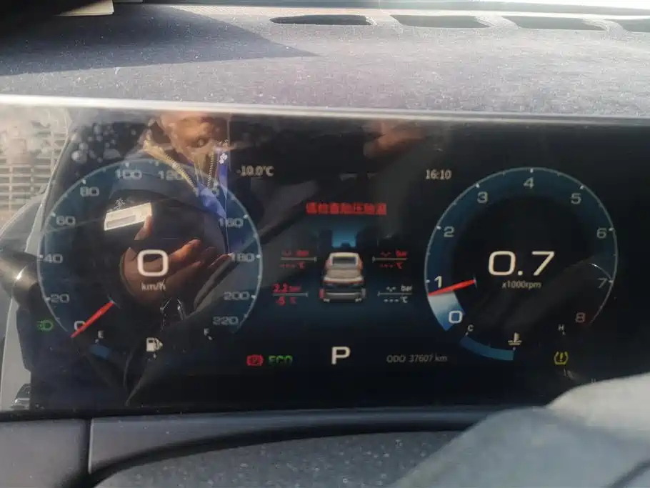 JETOUR X70 PLUS 2021