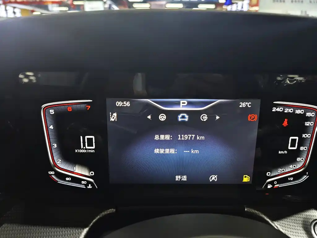HONGQI H5 2023