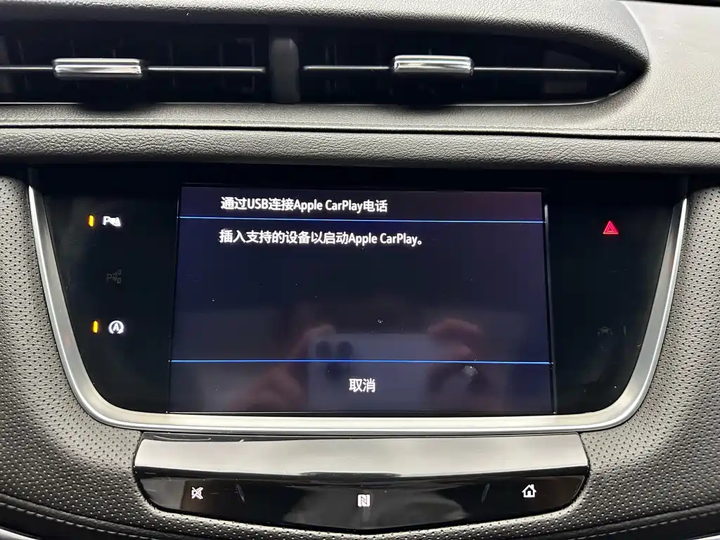 CADILLAC XT5 2020