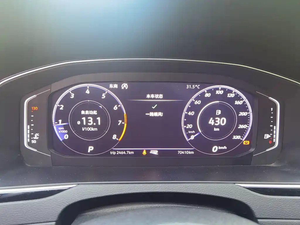 VOLKSWAGEN MAGOTAN 2020